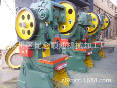 淄博順通供應優(yōu)質40t普通腳踏沖床(實拍圖) 順通機床 - 淄博順通供應優(yōu)質40t普通腳踏沖床(實拍圖) 順通機床廠家 - 淄博順通供應優(yōu)質40t普通腳踏沖床(實拍圖) 順通機床價格 - 淄川區(qū)昆侖順通機械加工廠 - 