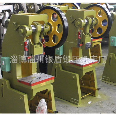 銀盾鍛壓廠家直銷 16噸普通沖床(實(shí)拍圖片) - 銀盾鍛壓廠家直銷 16噸普通沖床(實(shí)拍圖片)廠家 - 銀盾鍛壓廠家直銷 16噸普通沖床(實(shí)拍圖片)價(jià)格 - 16條 - 