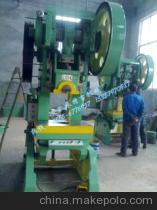 【品質(zhì)銷售各類型號(hào)沖床 普通沖床 售后服務(wù)優(yōu)】?jī)r(jià)格,廠家,圖片,沖床,安徽米特吉機(jī)械股份-