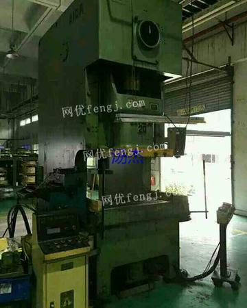 江蘇二手氣動沖床市場指南 一站式了解求購、回收、供應(yīng)與圖片信息